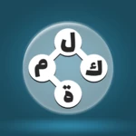 Logo of صانع الكلمات android Application 