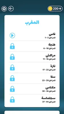 صانع الكلمات android App screenshot 0